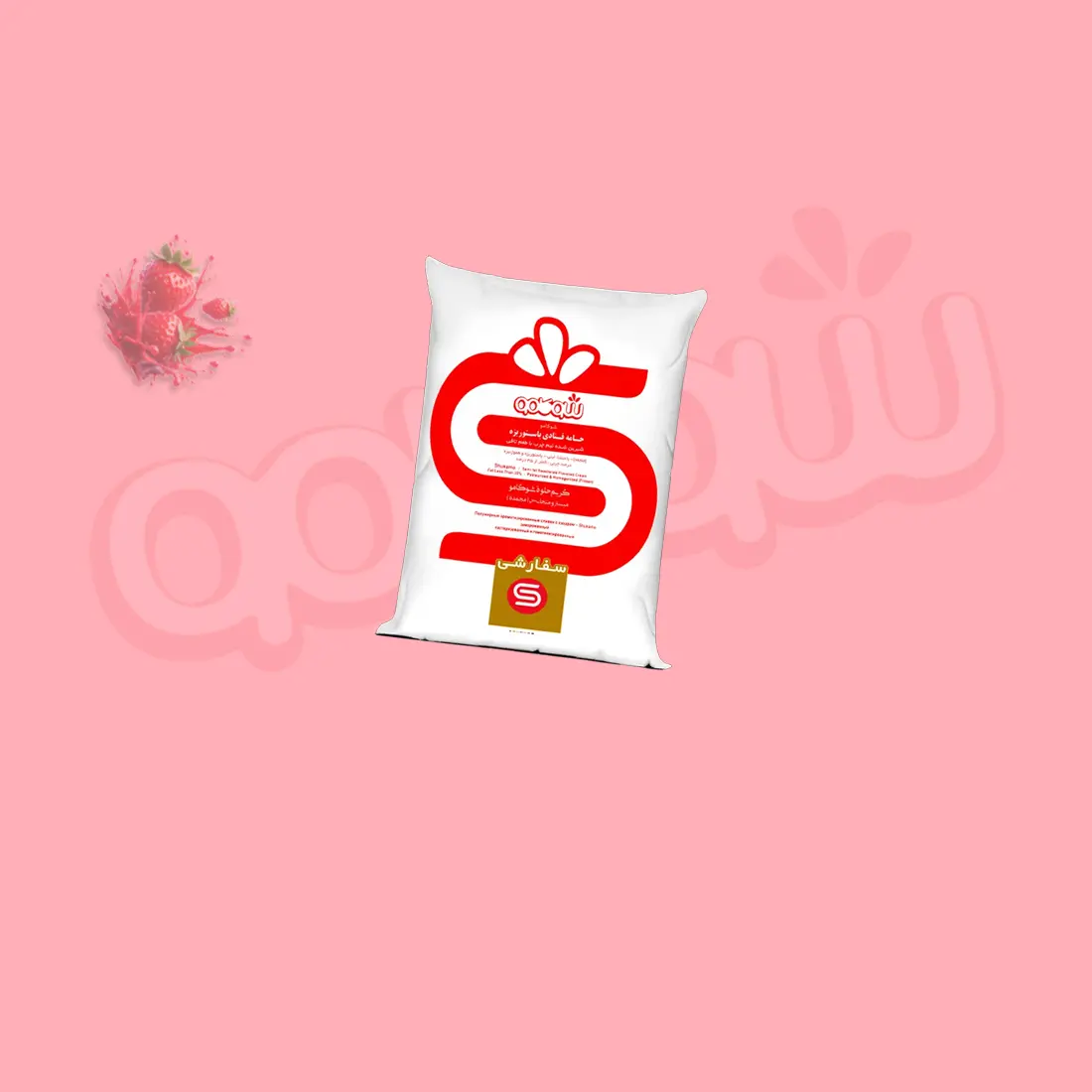 seff