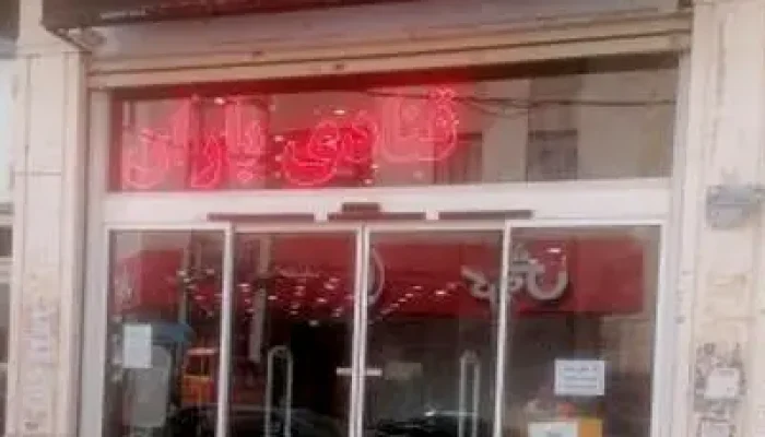BARAN